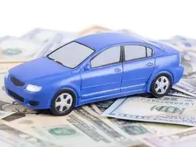 永康汽车抵押贷款的优势?